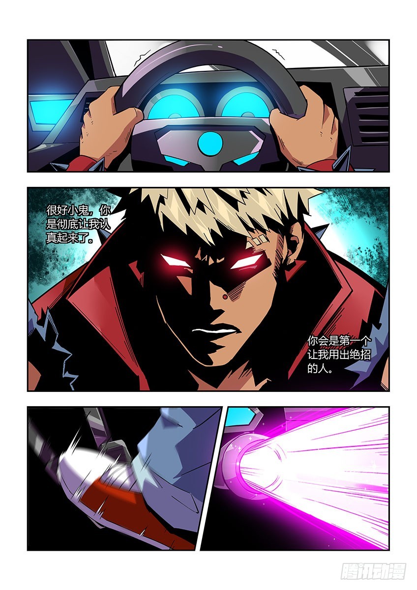 第七十一章下/躲避-第141话