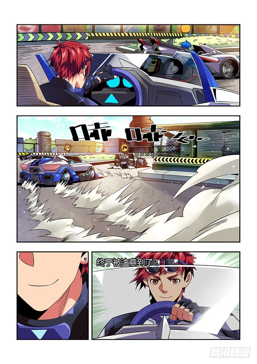 第七十五章下/险胜-第149话