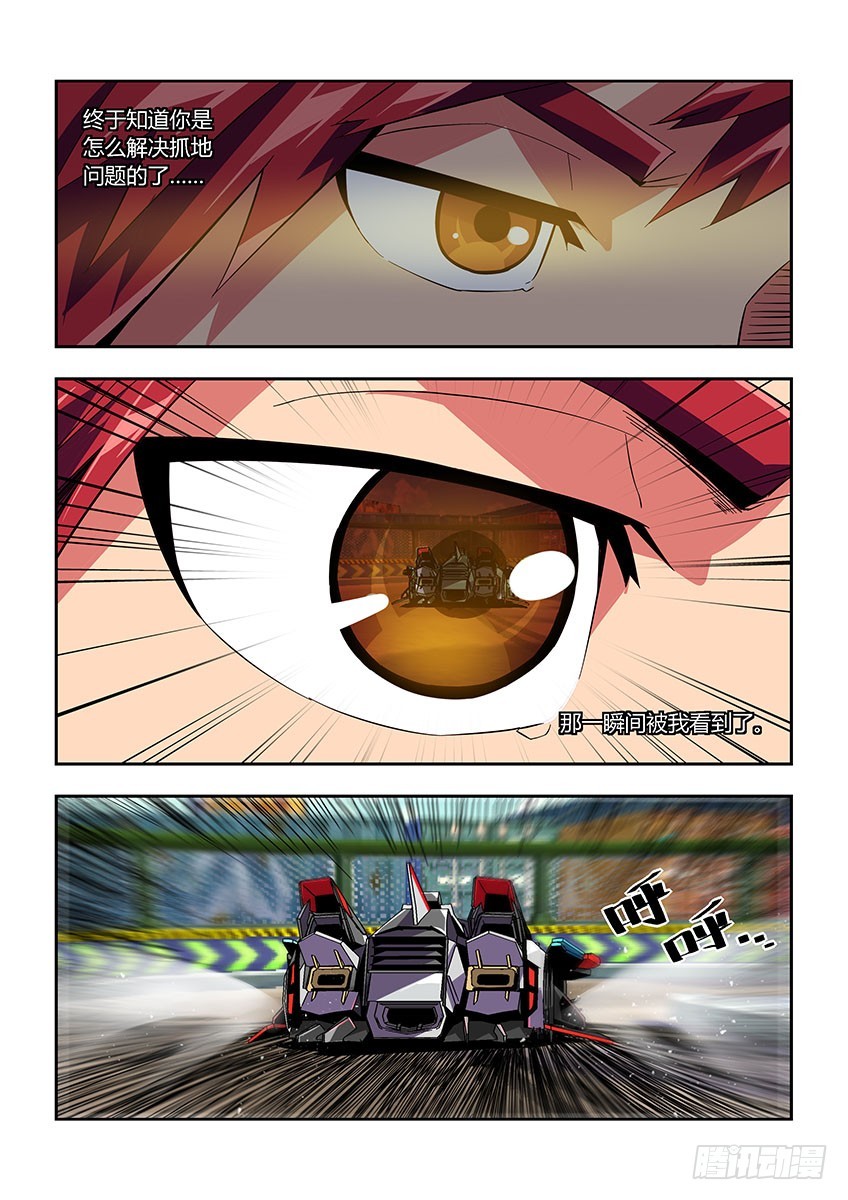 第七十五章下/险胜-第149话