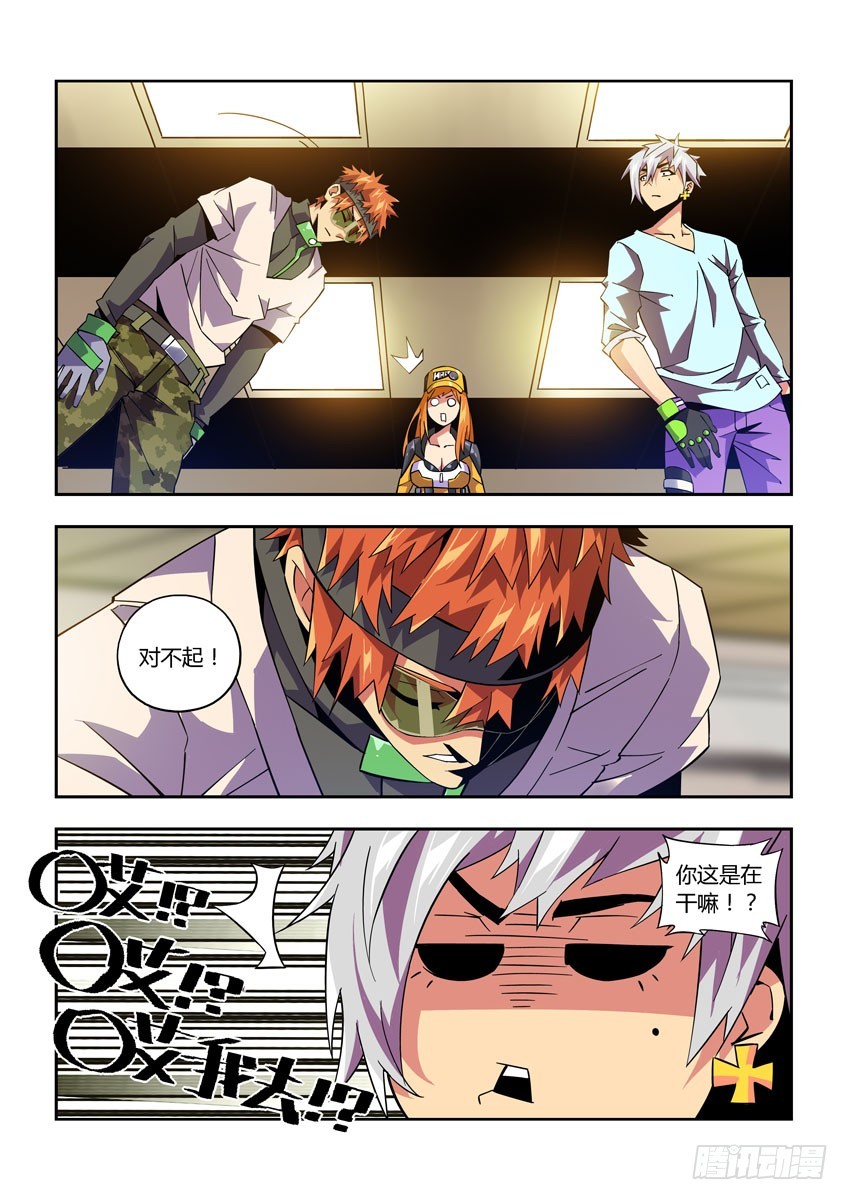 第七十六章下/错误-第151话