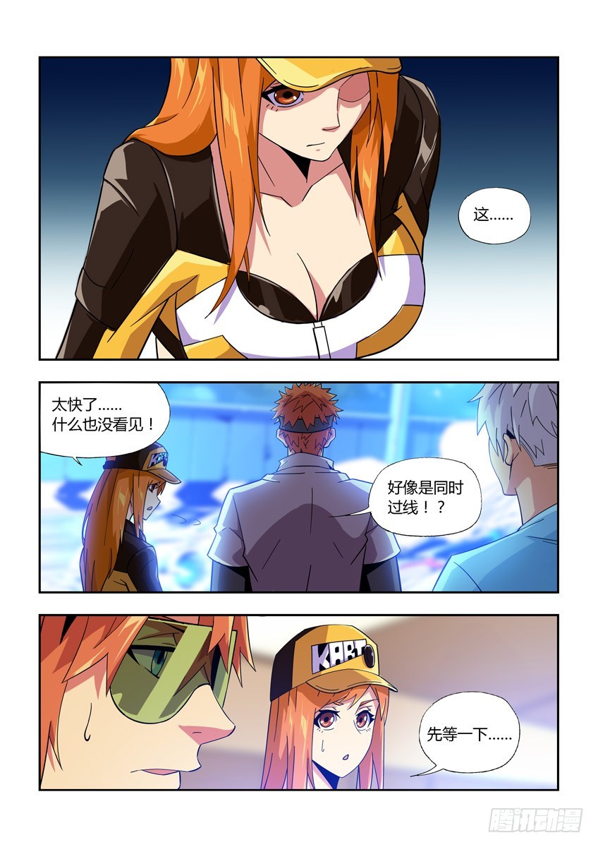 第七十八章下/新年快乐-第159话