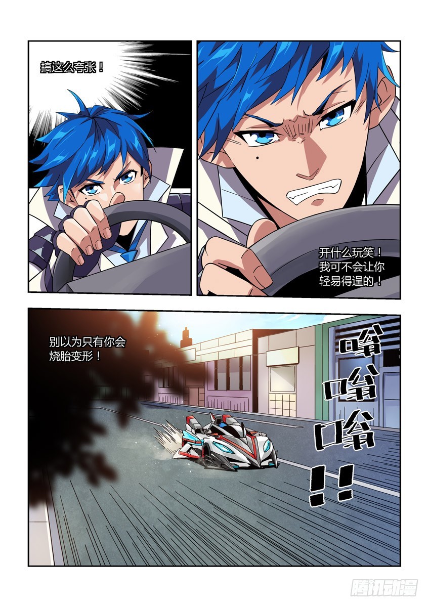 第七十八章下/新年快乐-第159话