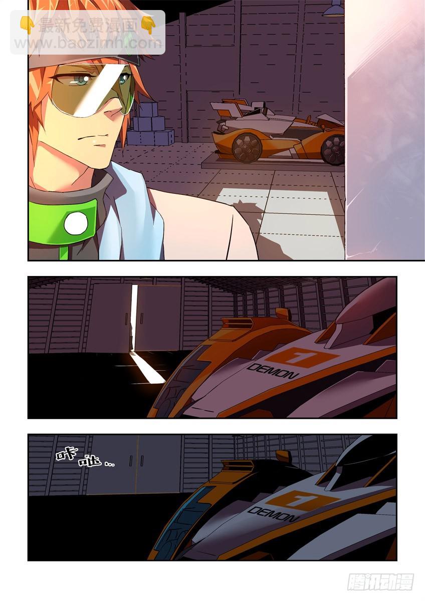 第九章下/心结-第17话