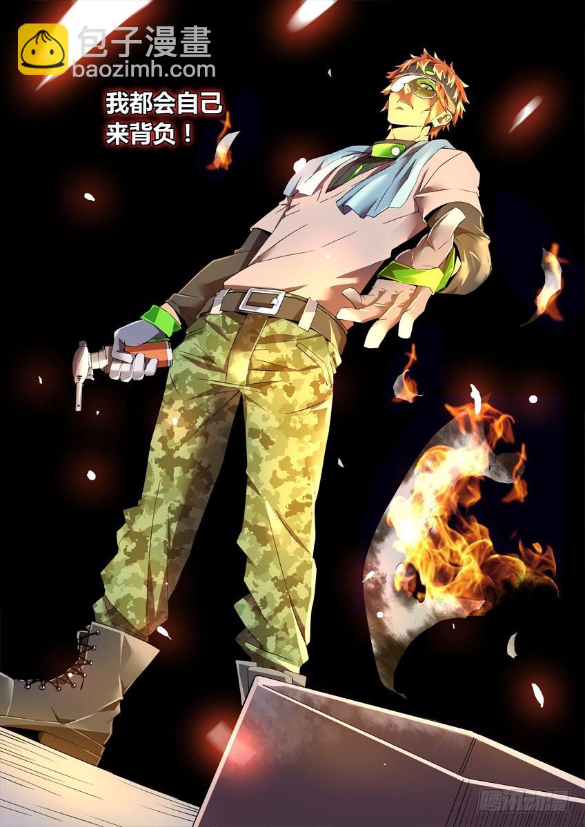 第九章下/心结-第17话