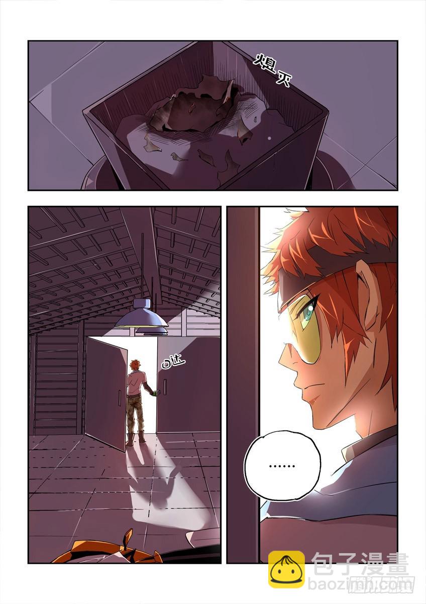 第九章下/心结-第17话