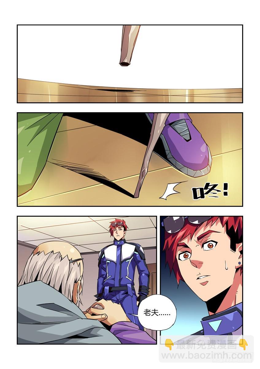 第八十章下/身份-第163话