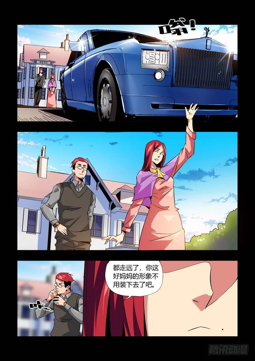 第八十一章下/王子-第165话