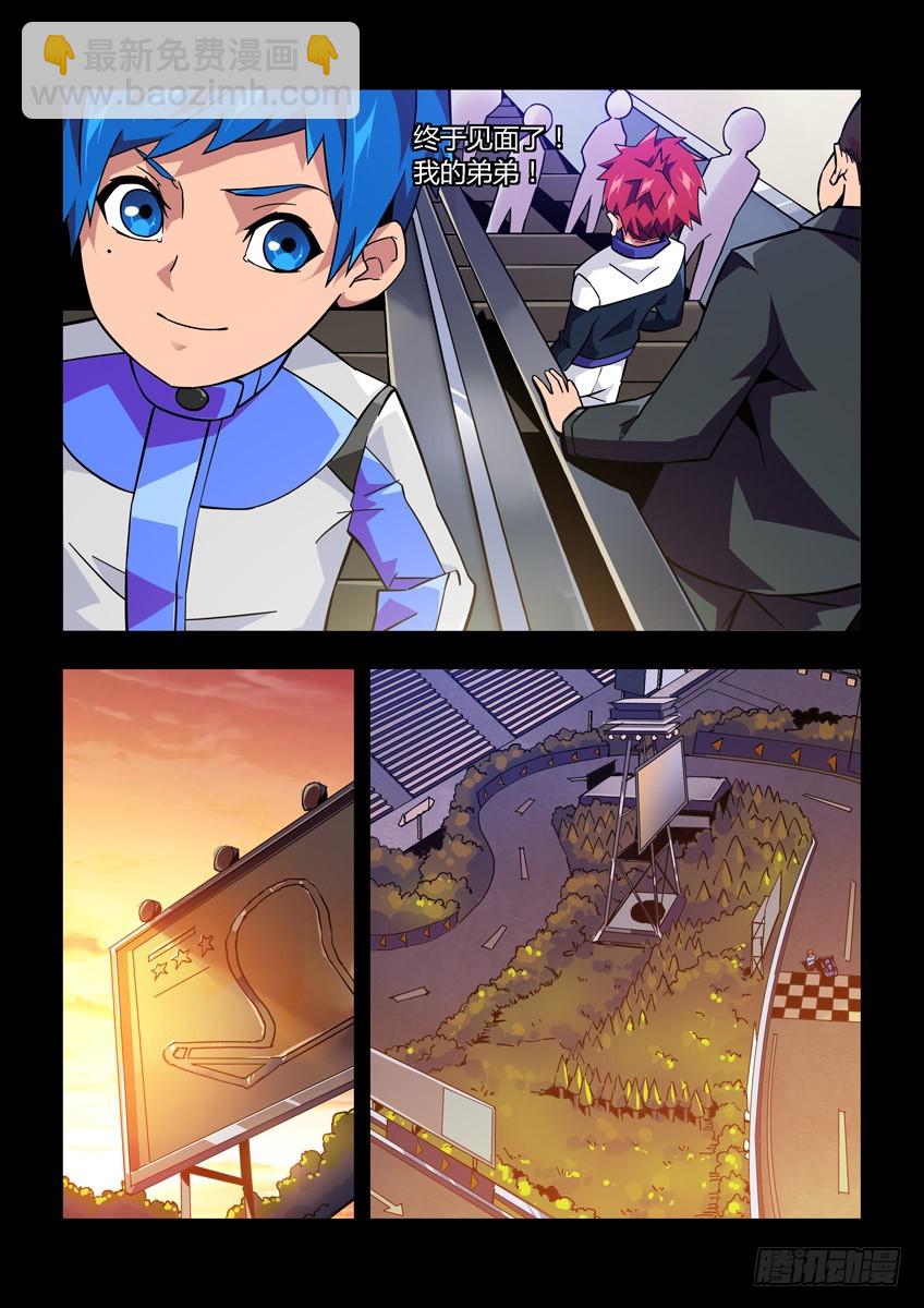 第八十二章下/相见-第167话