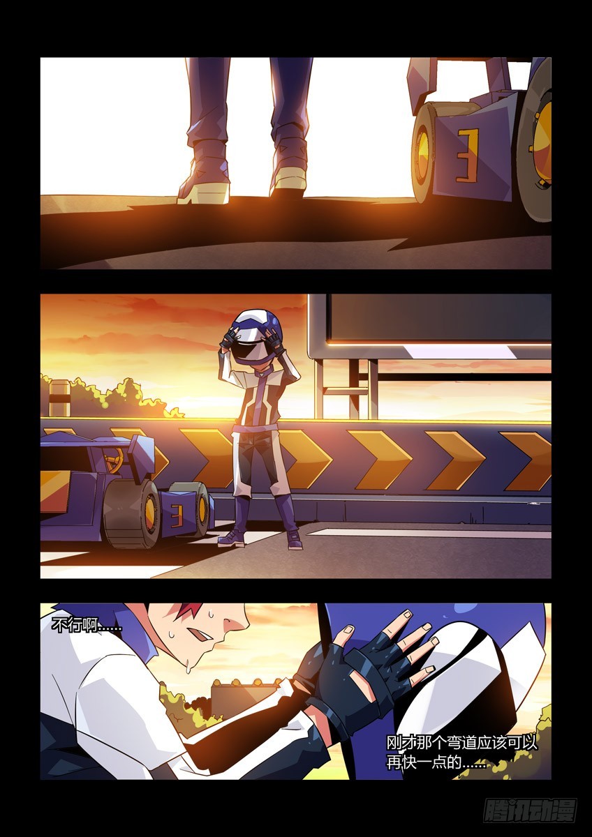 第八十二章下/相见-第167话