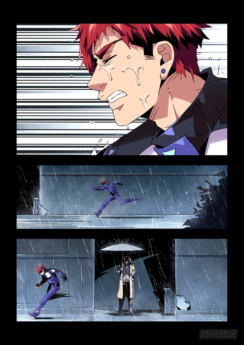 第八十四章下/刺痛-第171话