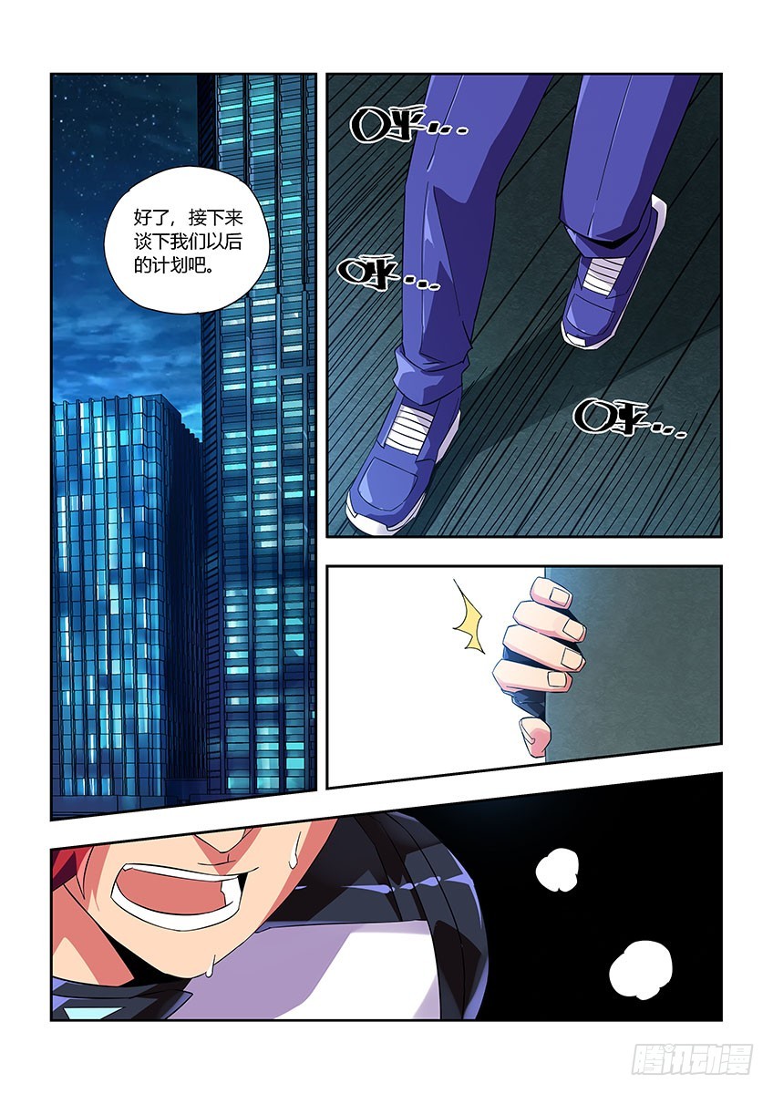 第八十六章下/枷锁-第175话