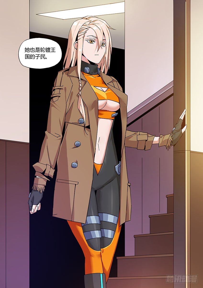 第八十六章下/枷锁-第175话