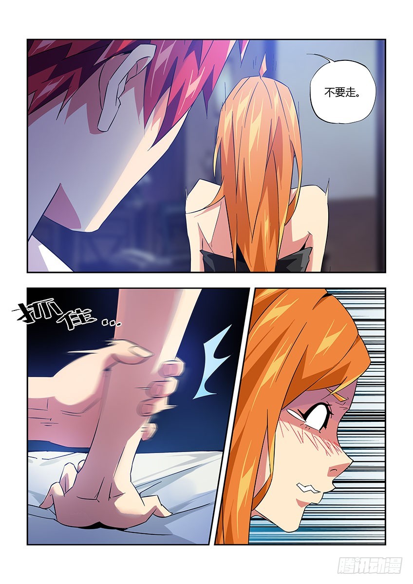 第八十八章下/梦-第179话