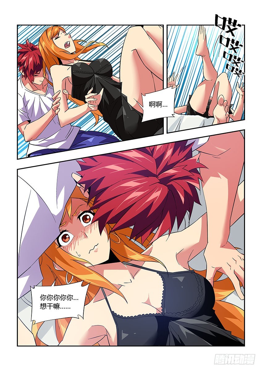 第八十八章下/梦-第179话