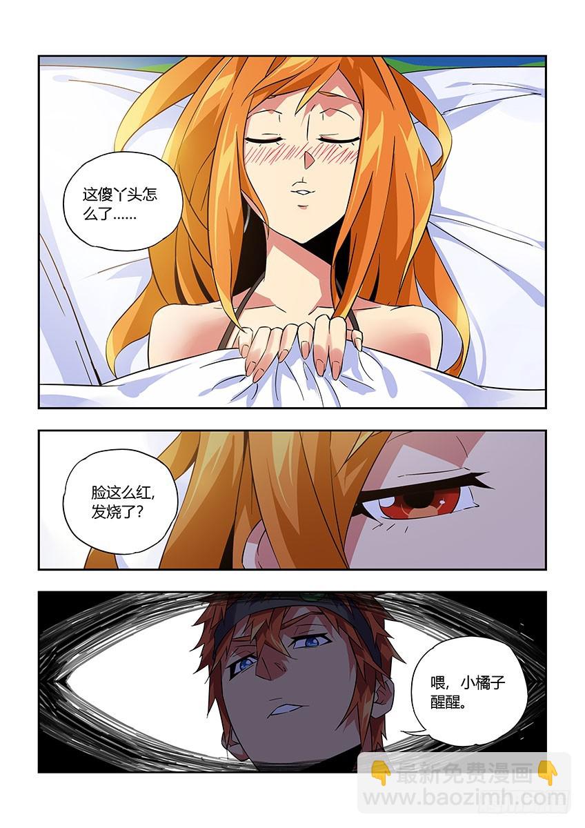 第八十八章下/梦-第179话