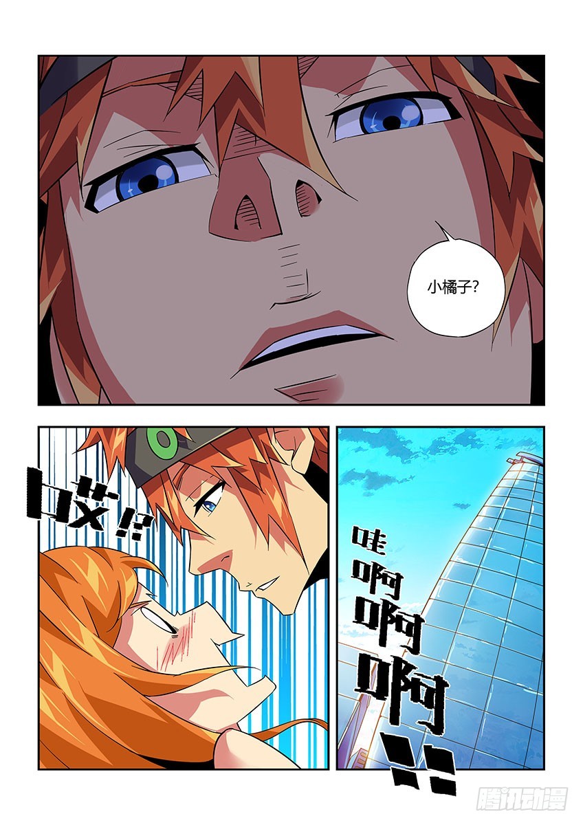 第八十八章下/梦-第179话