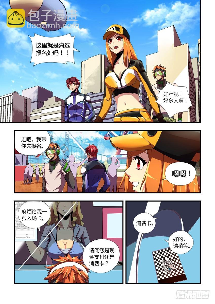 第十章下/新的一天-第19话