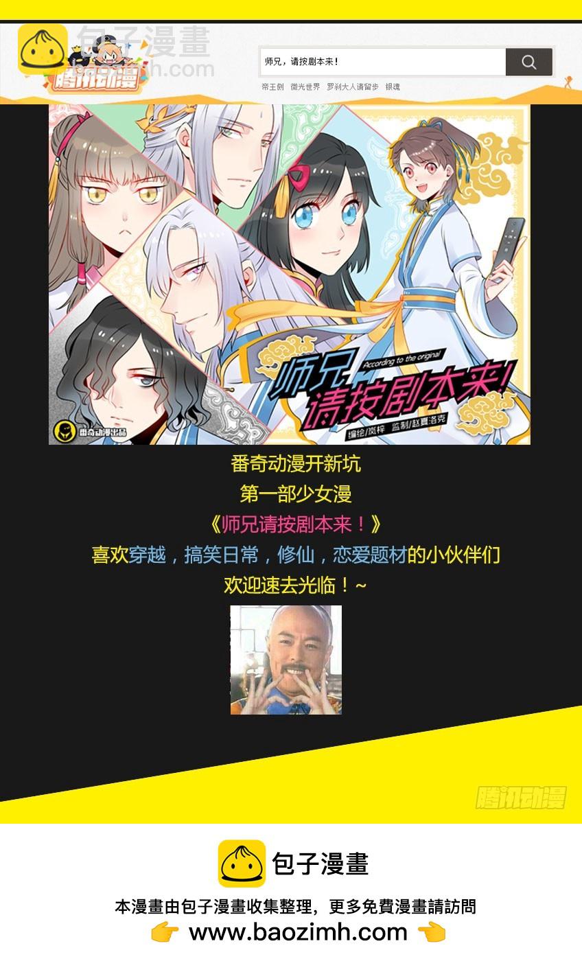 第八十九章下/梦醒-第181话