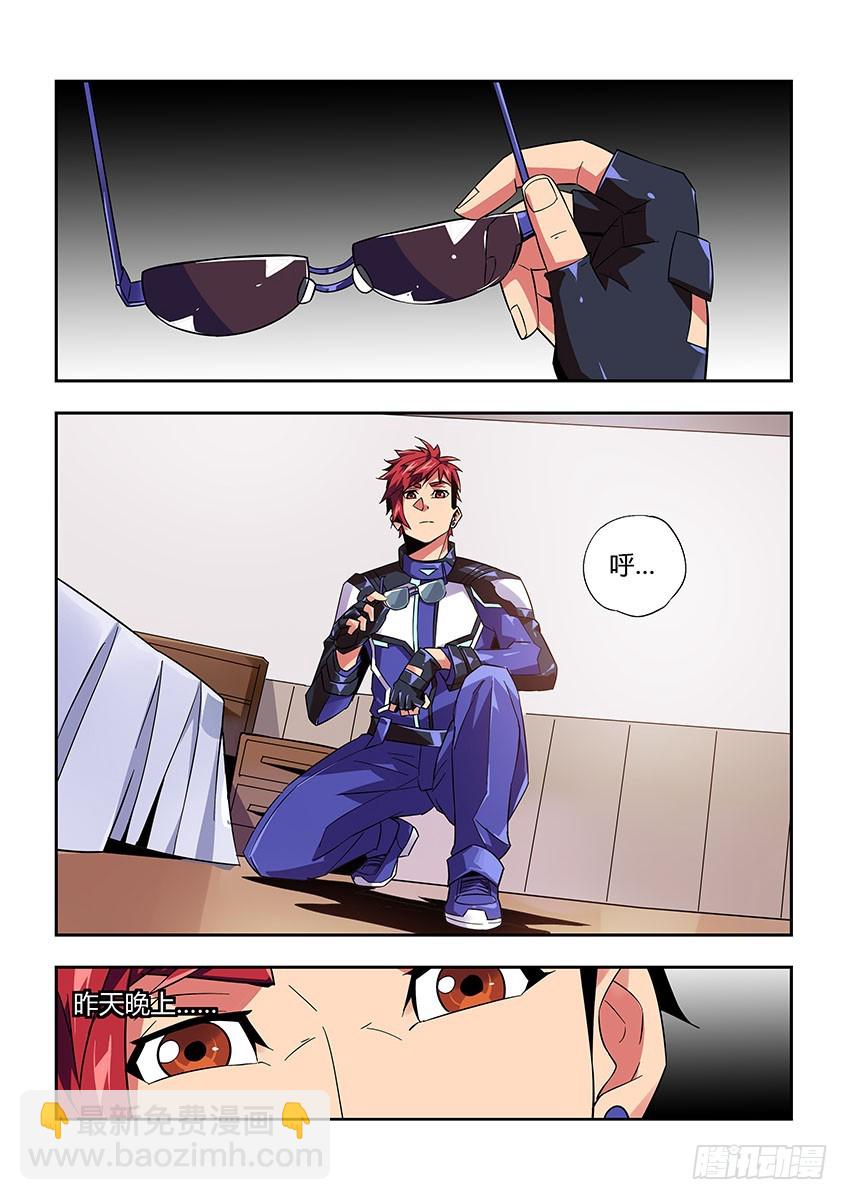 第八十九章下/梦醒-第181话