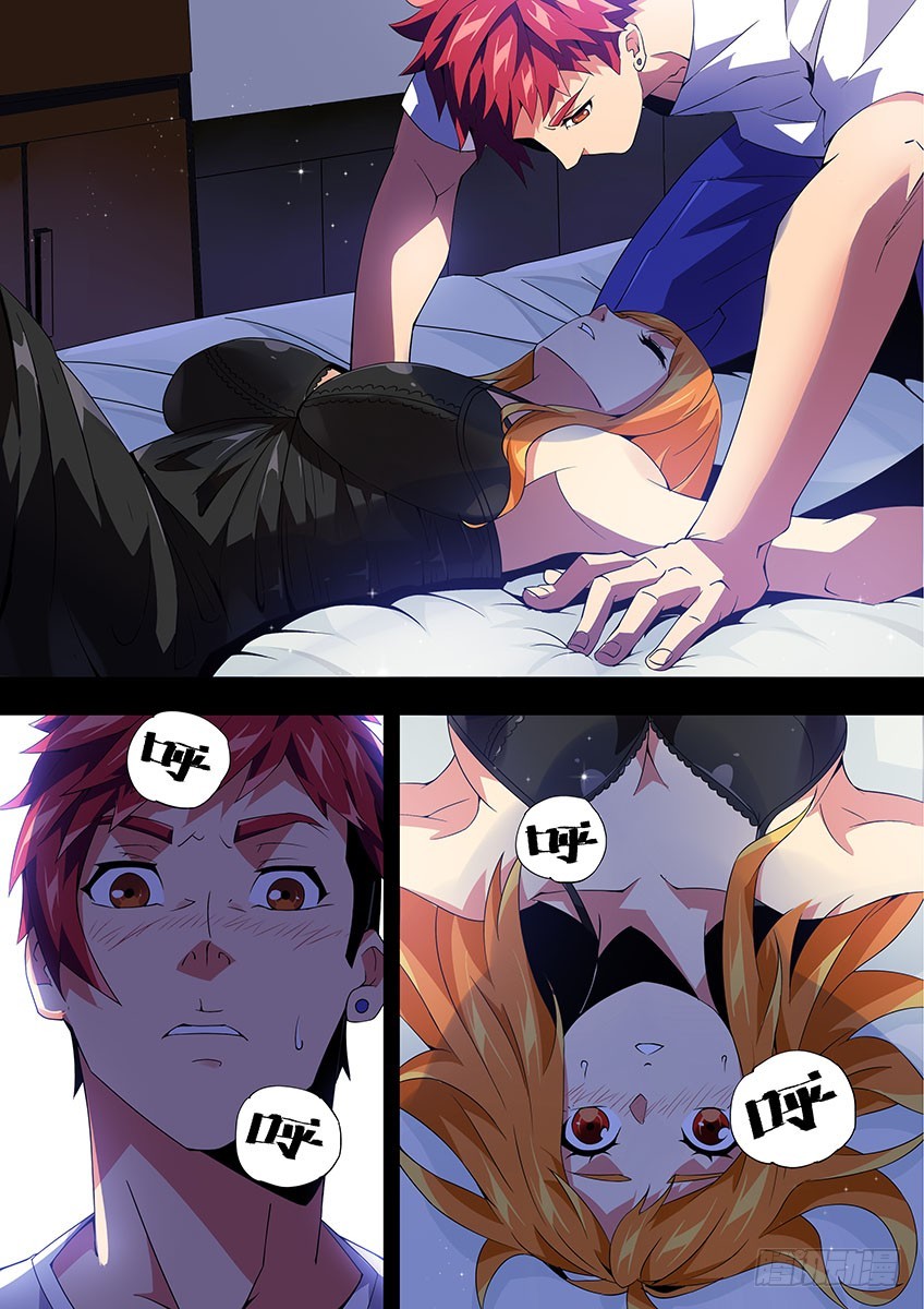 第八十九章下/梦醒-第181话