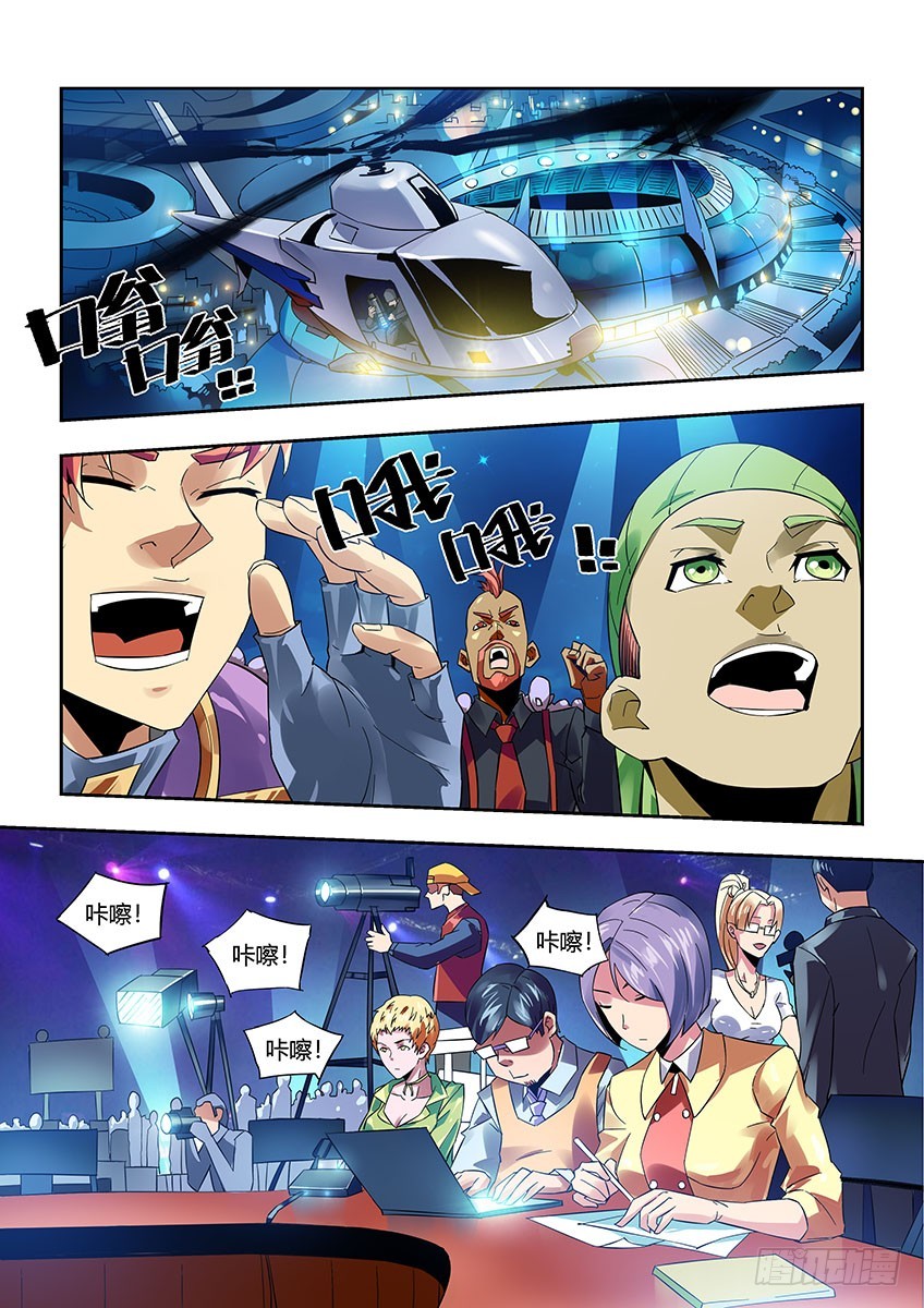 第九十章下/隐匿-第183话