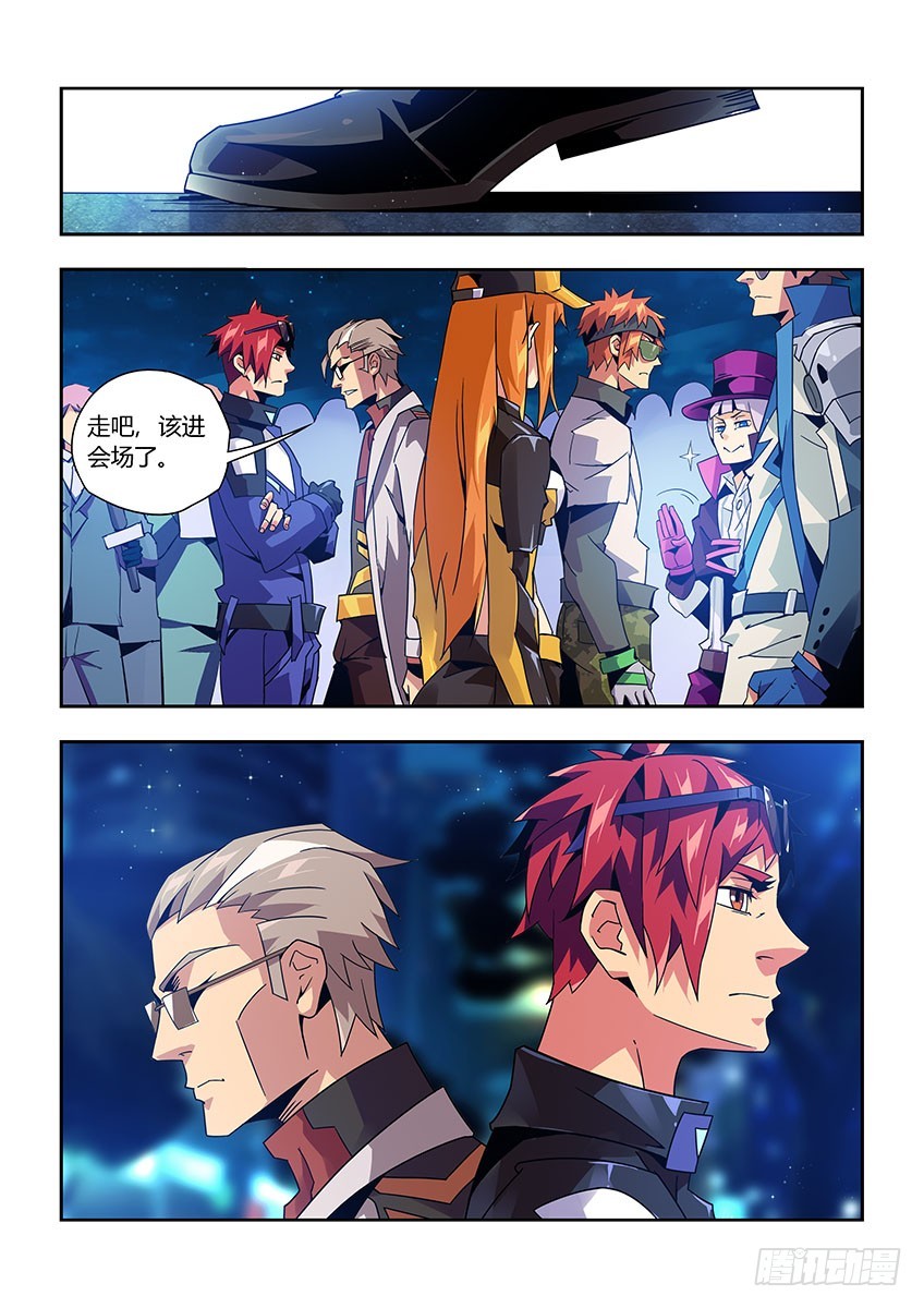 第九十二章下/焦点-第187话