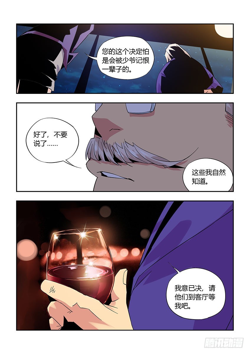 第九十三章下/大合照-第189话