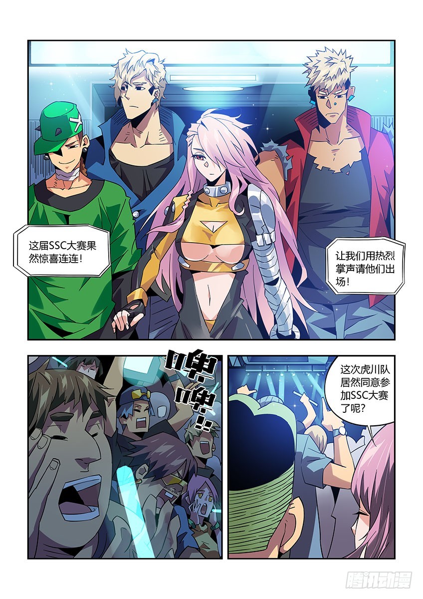 第九十三章下/大合照-第189话