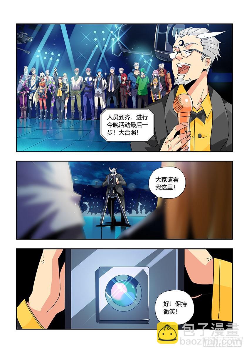 第九十三章下/大合照-第189话