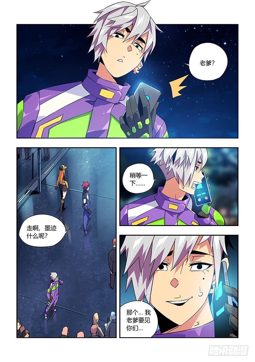 第九十三章下/大合照-第189话