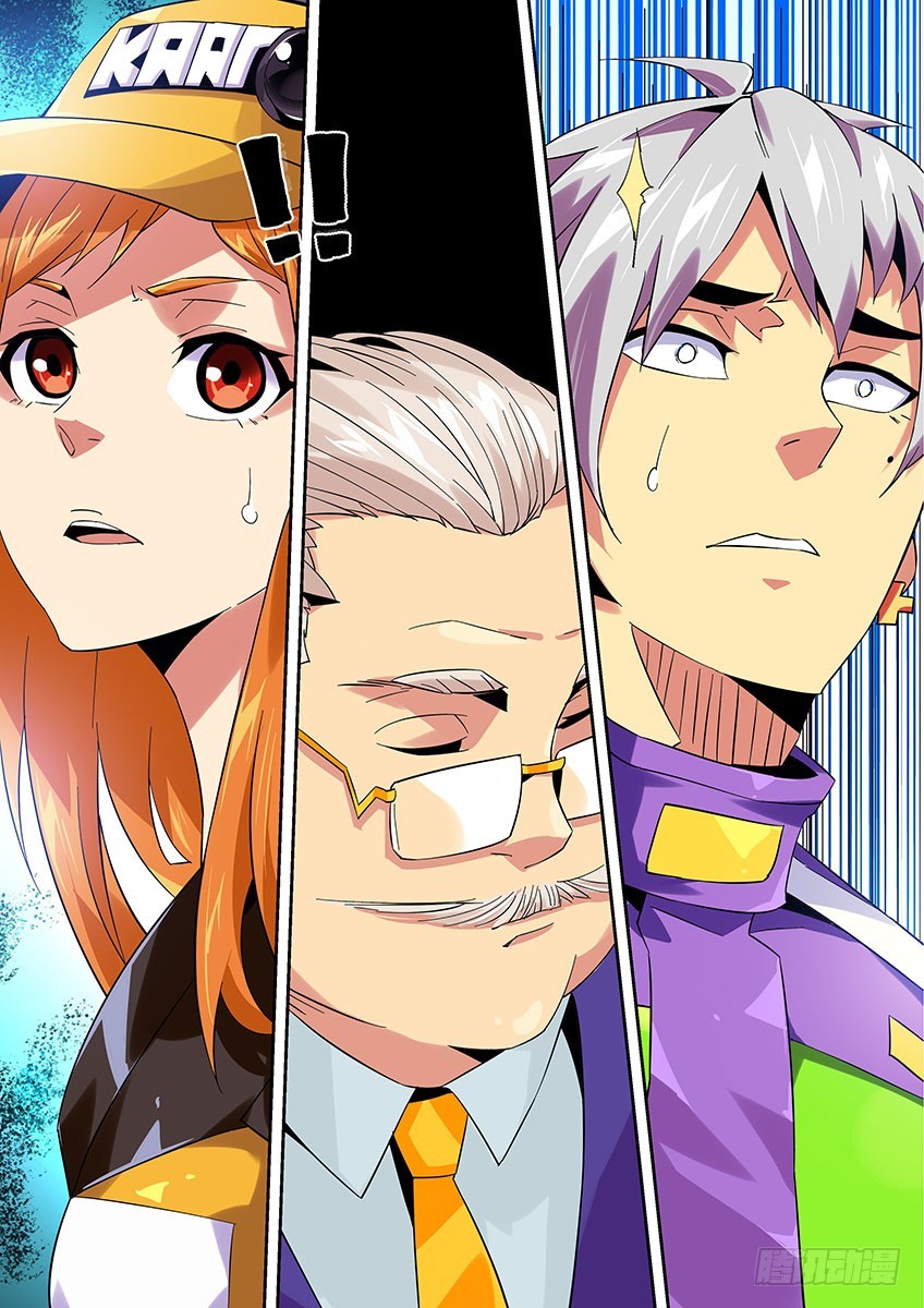 第九十四章下/王之父-第191话