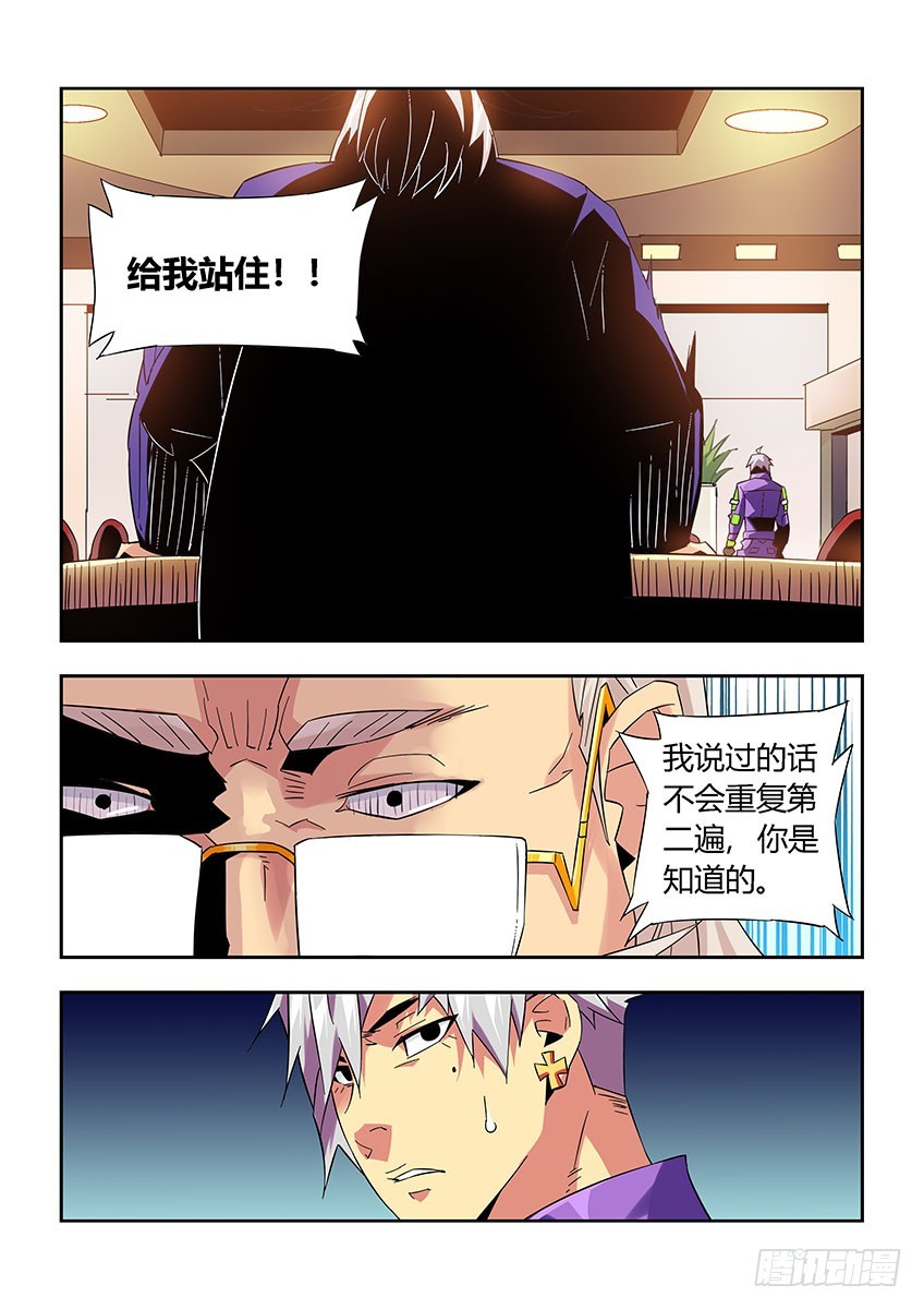 第九十四章下/王之父-第191话