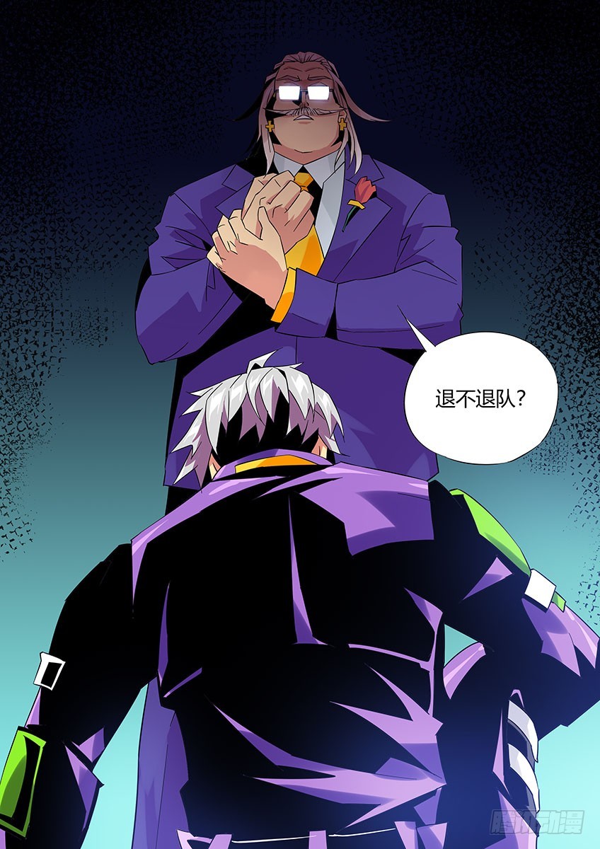 第九十五章下/比赛的秘密-第193话