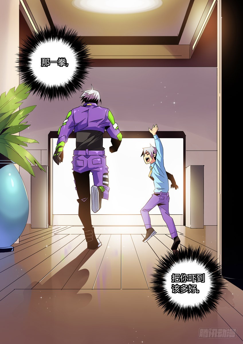 第九十六章下/曾经少年-第195话