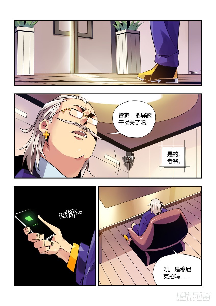 第九十六章下/曾经少年-第195话