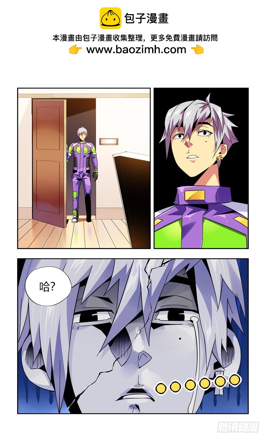 第九十七章下/归来-第197话