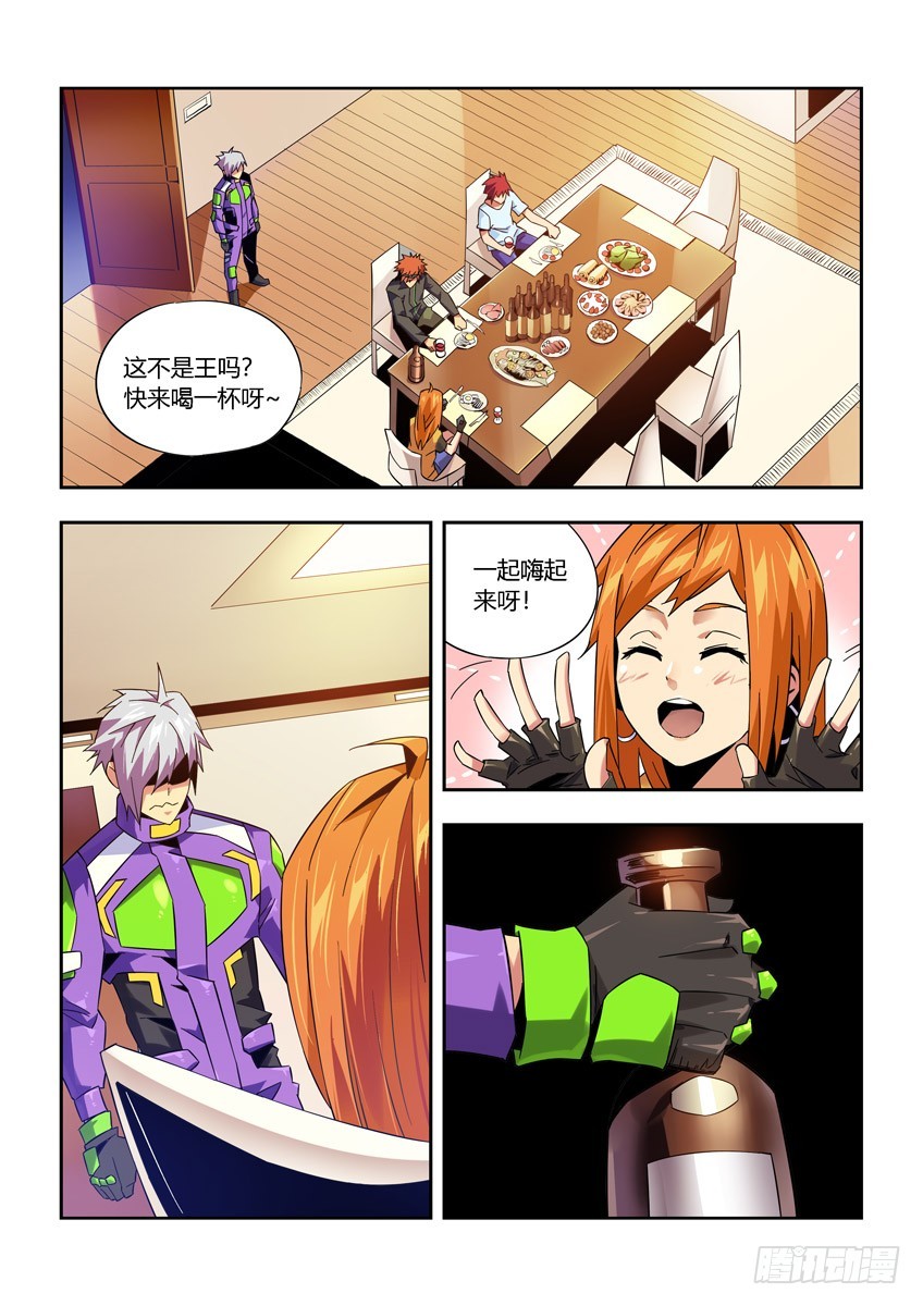 第九十七章下/归来-第197话