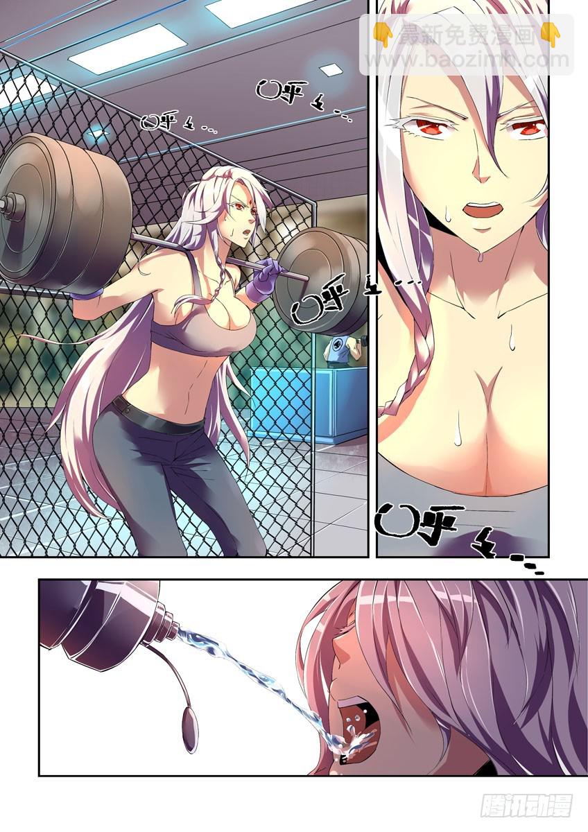 第十一章下/虎川队-第21话