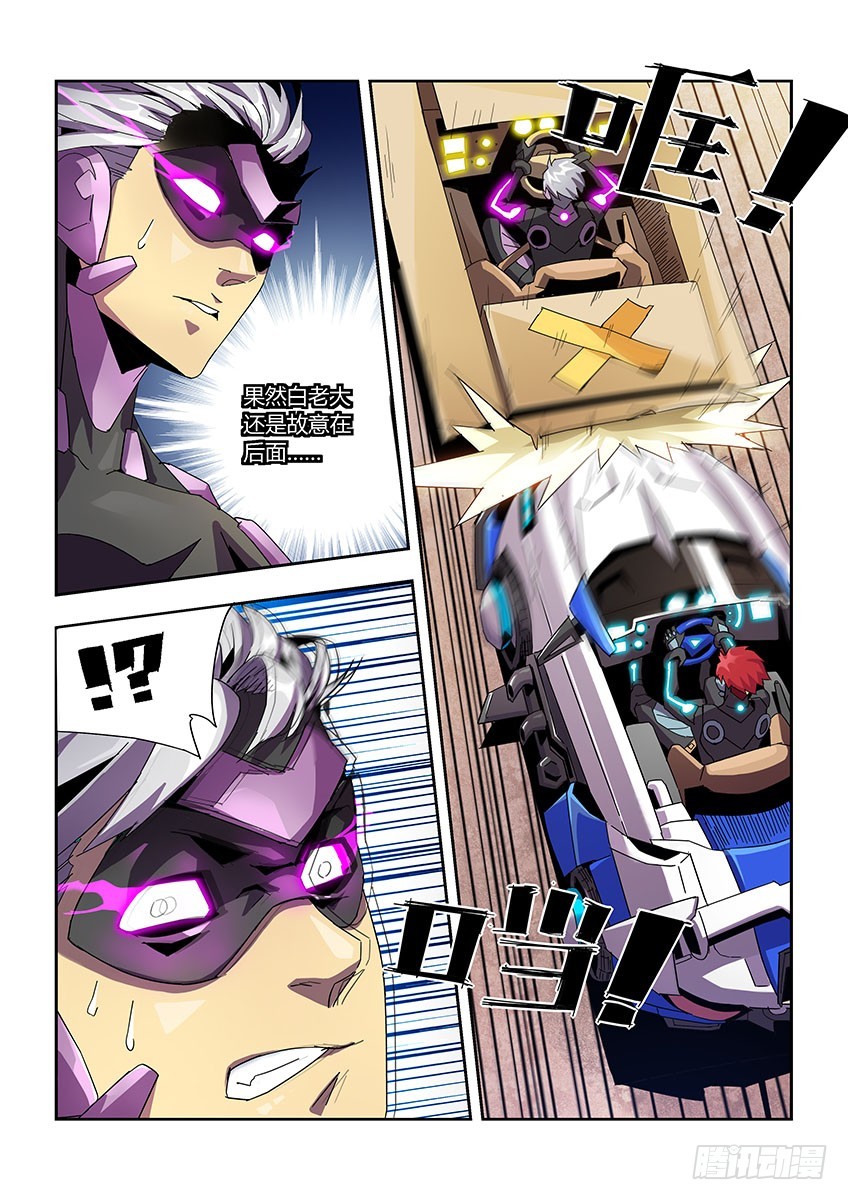 第一百零二章下/进攻-第207话