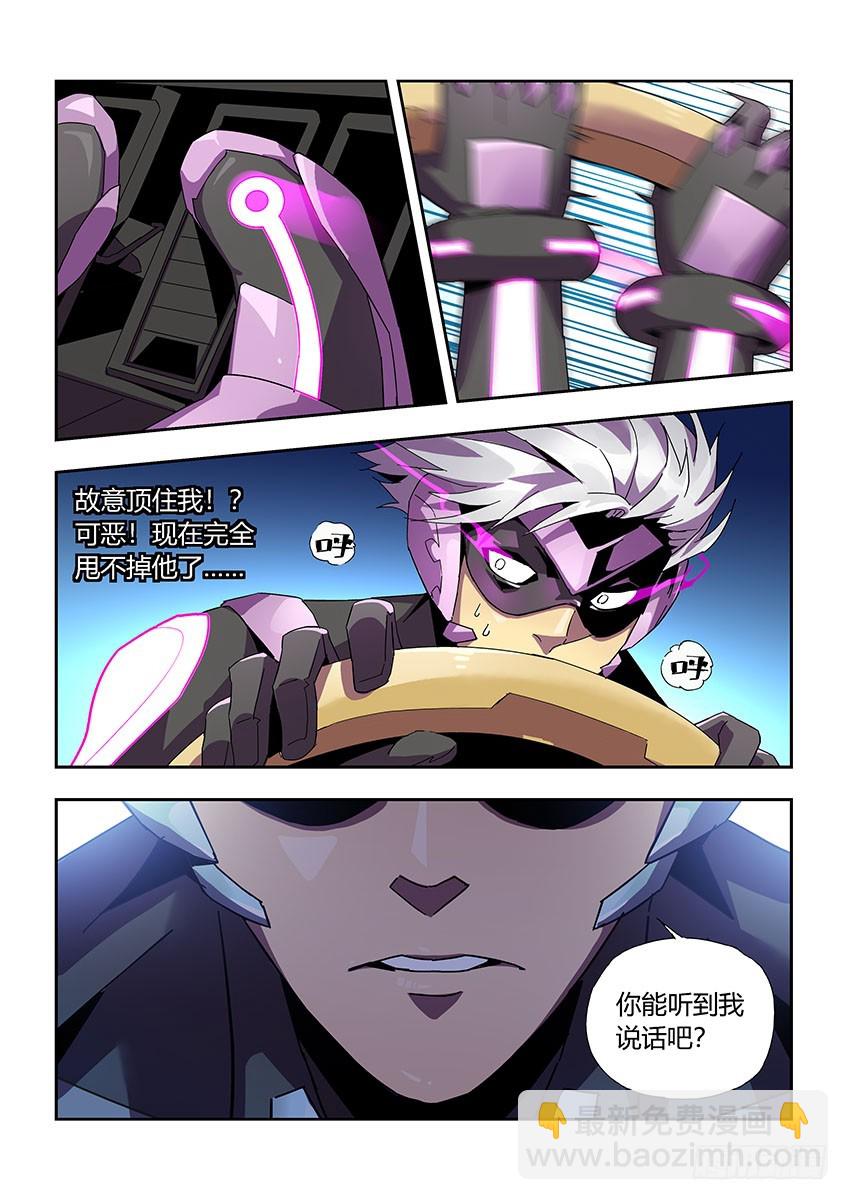 第一百零二章下/进攻-第207话