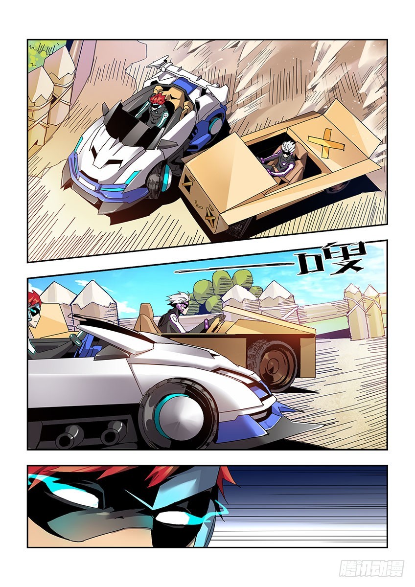 第一百零二章下/进攻-第207话