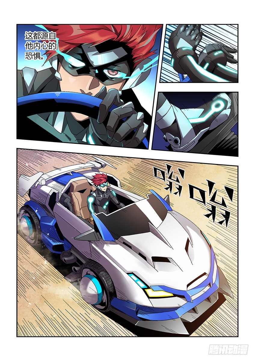 第一百零二章下/进攻-第207话