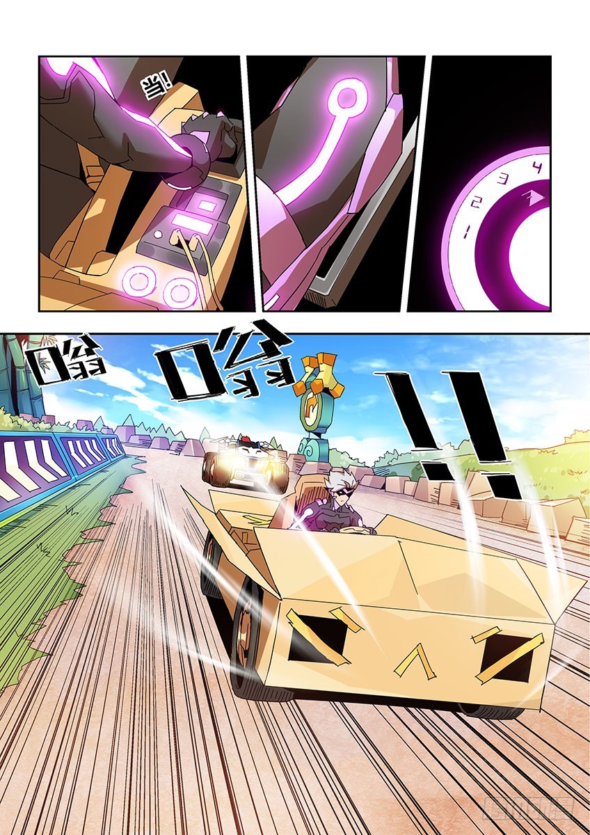 第一百零四章下/不配-第211话