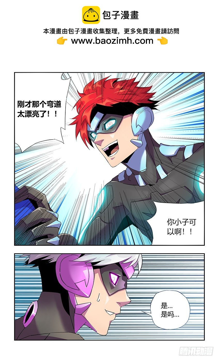 第一百零五章下/矛盾-第213话