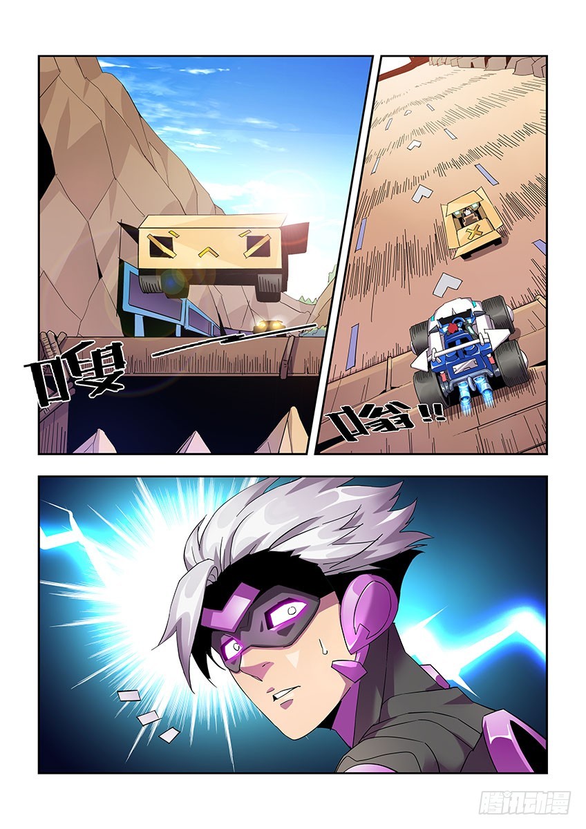 第一百零五章下/矛盾-第213话