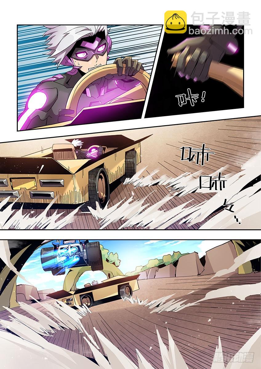 第一百零五章下/矛盾-第213话