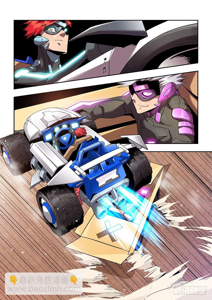 第一百零五章下/矛盾-第213话