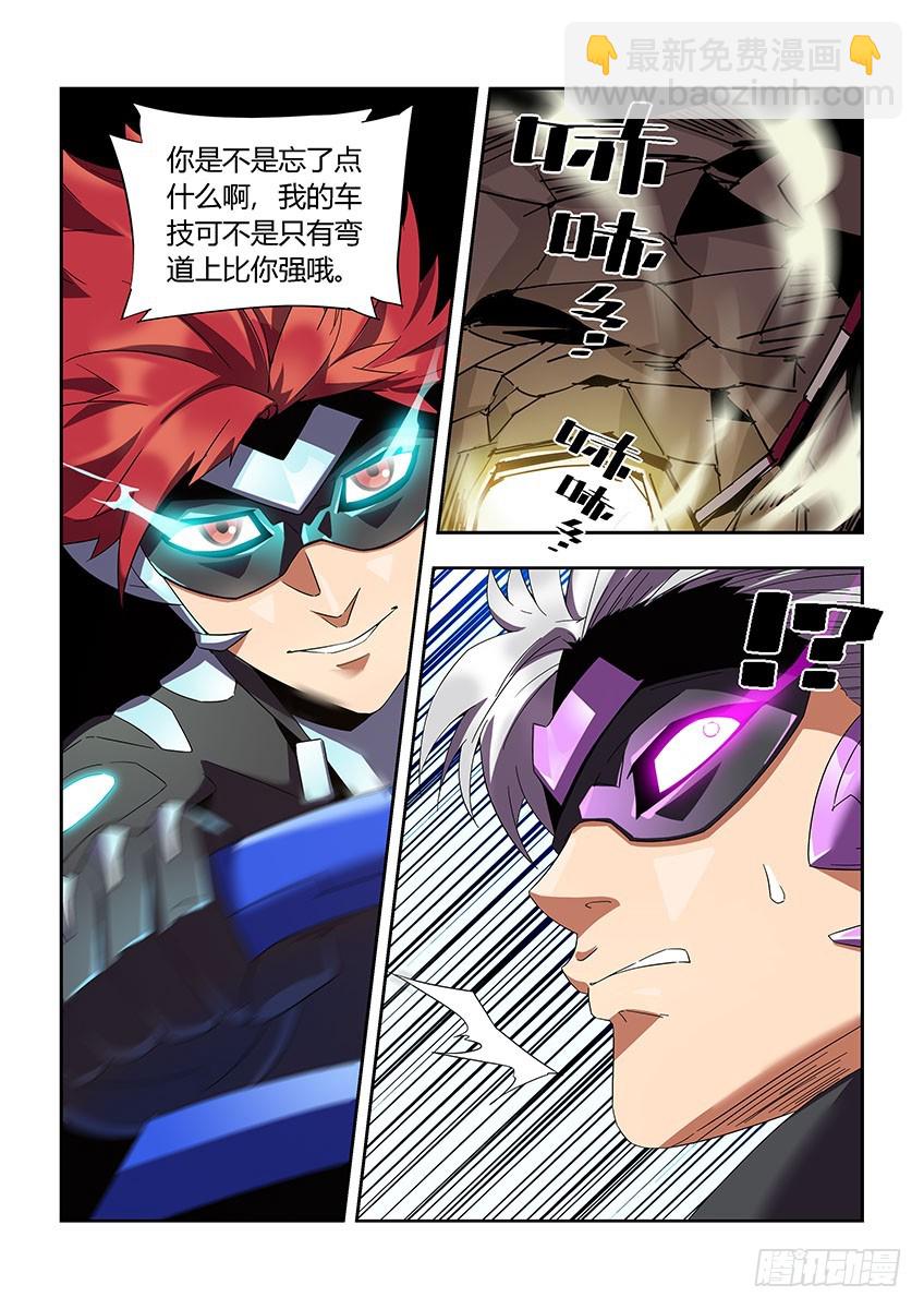 第一百零六章下/猫和老鼠-第215话