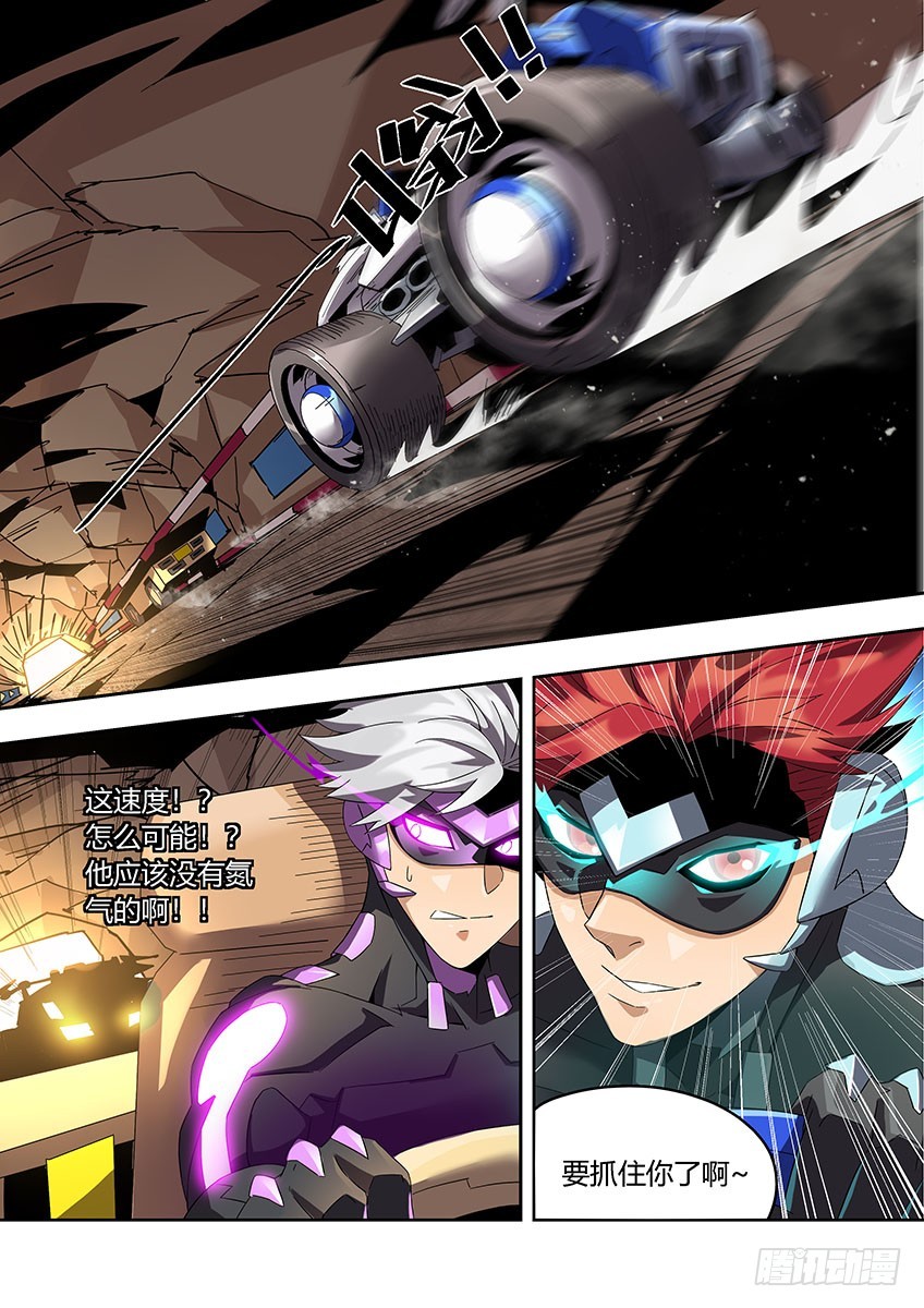 第一百零六章下/猫和老鼠-第215话