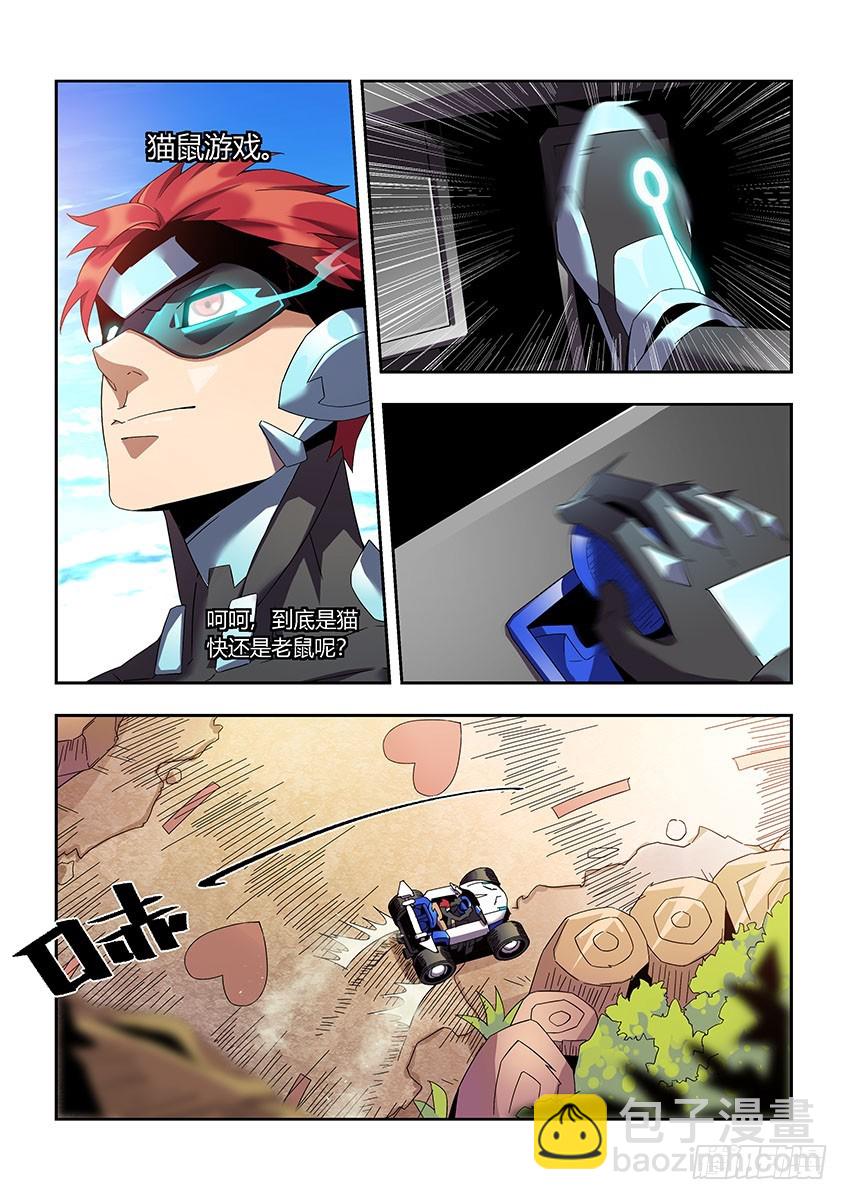 第一百零六章下/猫和老鼠-第215话